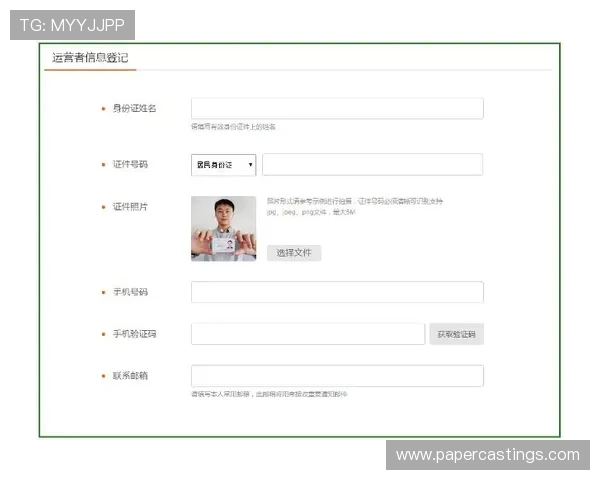 ag登录网会员注册所需资料及注意事项详尽介绍 ag登录网会员注册所需资料及注意事项详尽介绍