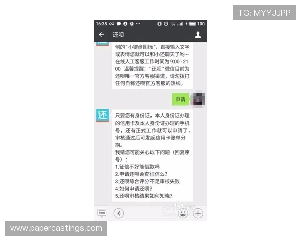 凯发体育app首页常见问题解答与客服联系方式，保障用户权益的全面支持