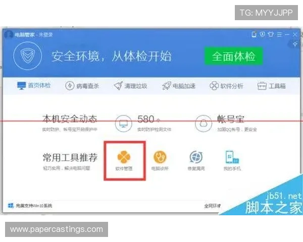 凯发登录中心账号安全设置详细教程保障个人信息安全 凯发登录中心账号安全设置详细教程保障个人信息安全