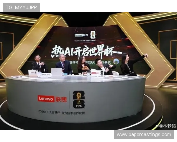 2026世界杯附加赛抽签直播现场气氛与热门话题全方位报道