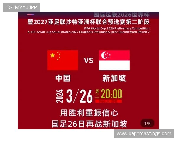 美加墨世界杯亚洲区预选赛第一阶段规则详解及其对晋级路径的影响