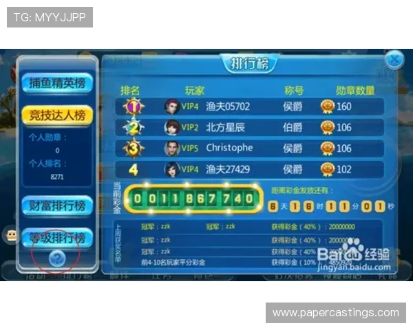 K8捕鱼电玩的玩法介绍与新手入门指南,快速成为捕鱼高手 K8捕鱼电玩的玩法介绍与新手入门指南,快速成为捕鱼高手